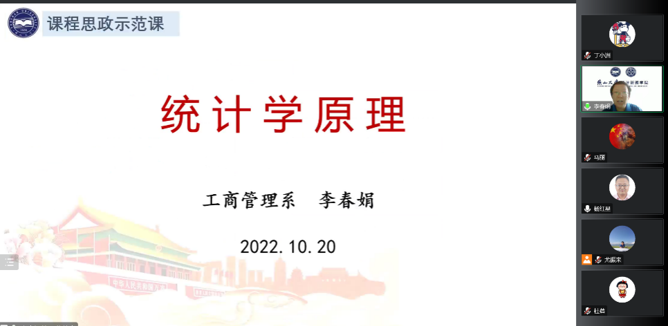 文本, 白板描述已自动生成